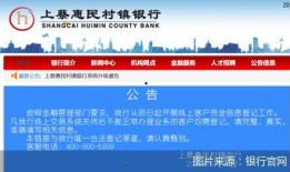 洛阳银行爆料案件最新消息,案情揭秘与调查进展披露