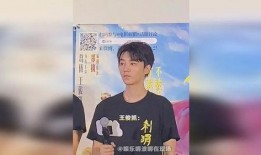 王俊凯吃瓜娱乐视频,揭秘明星幕后趣事