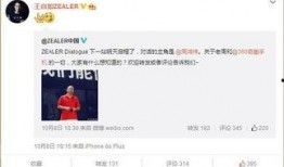 教主爆料最新消息,最新爆料带你直击娱乐圈风云变幻