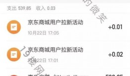 宾阳吧最新刷单爆料,揭秘网络刷单背后的真相